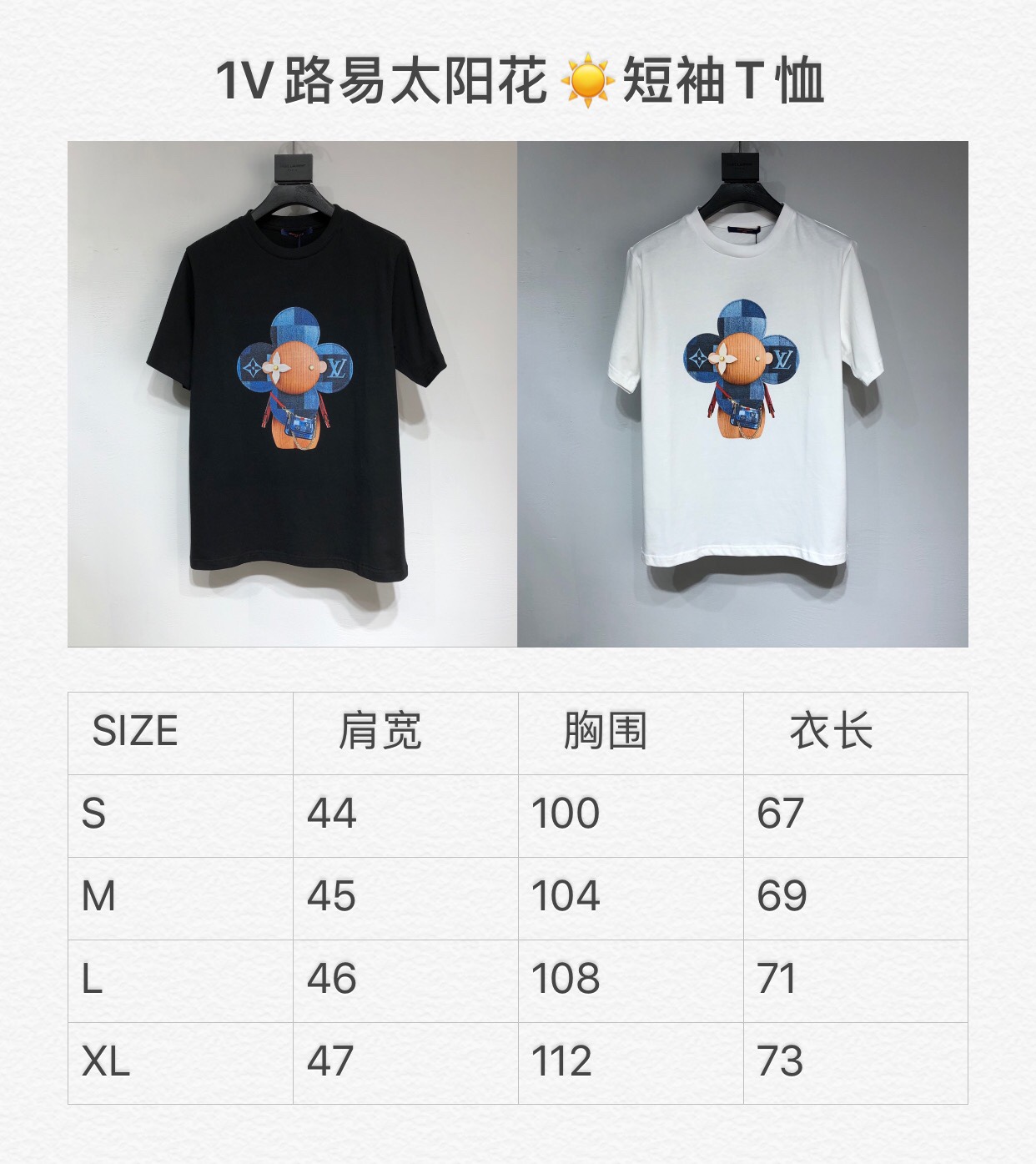 LV  2021 big V Tshirt