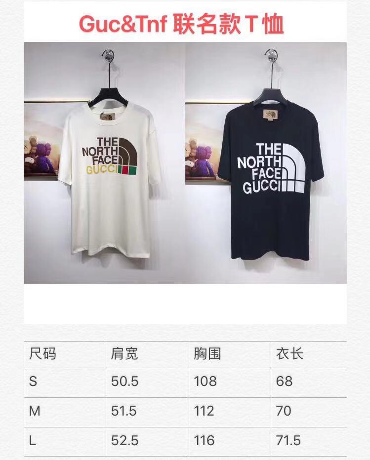 GUC x TNF 21ss T-shirt