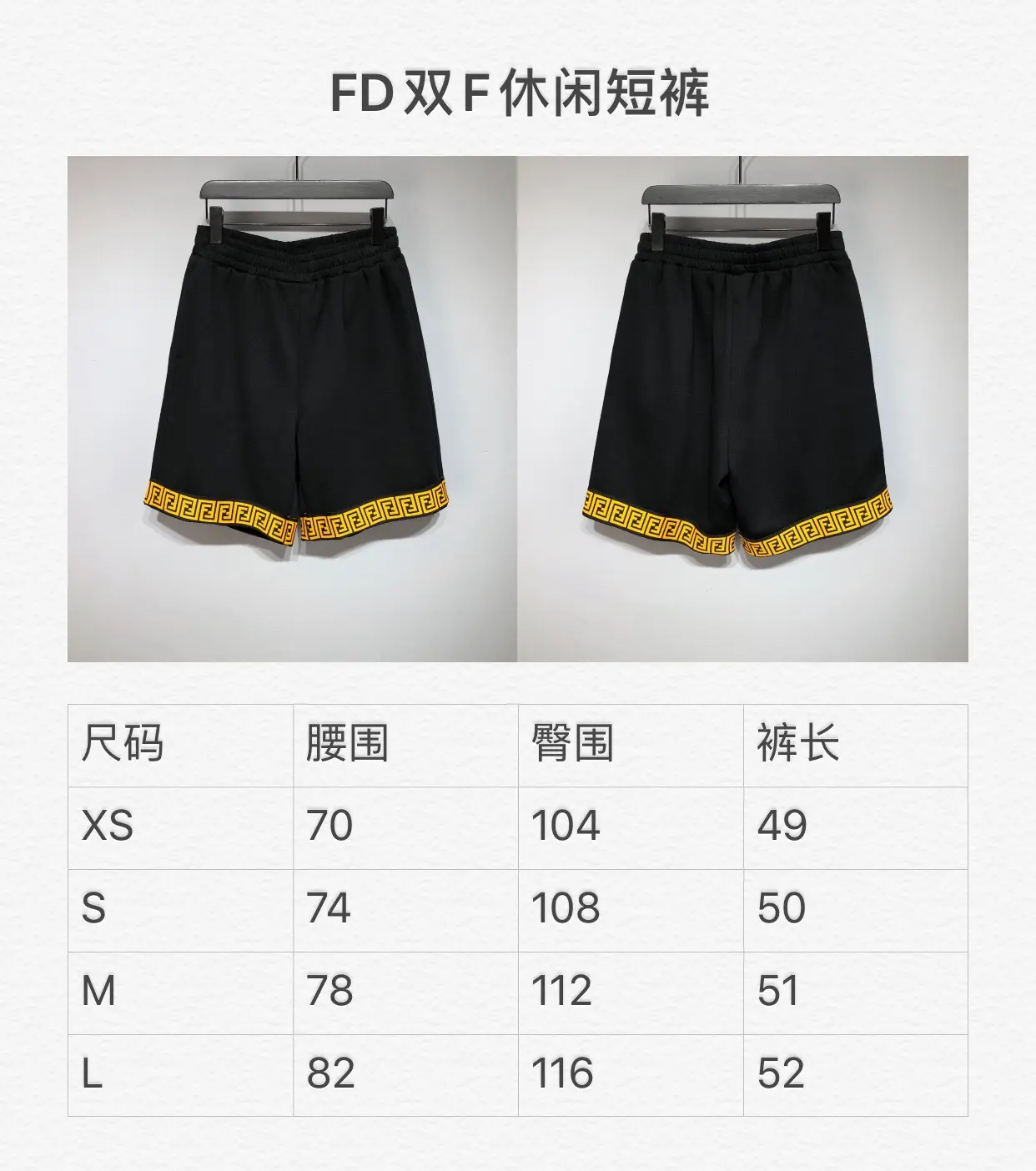 Fendi x Versace 2022SS fashion shorts in black