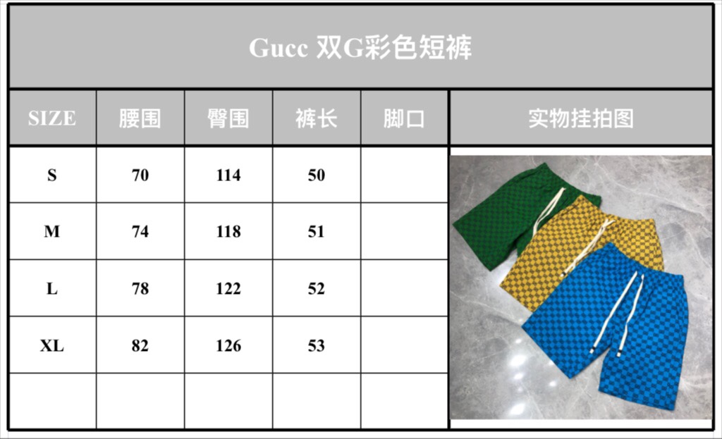 Gucci Shorts GG jersey jogging with Web