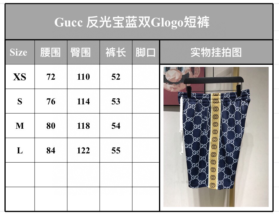 Gucci Shorts GG jacquard