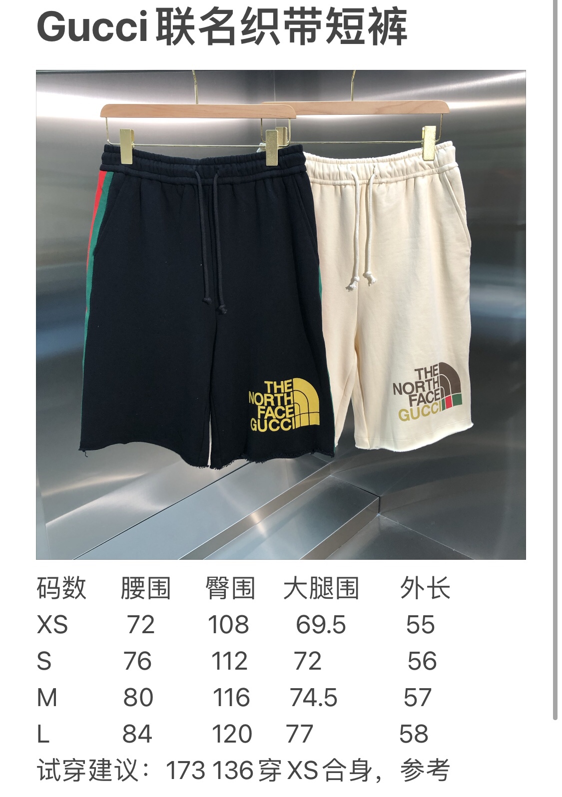 Gucci & The North Face Shorts Cotton in White