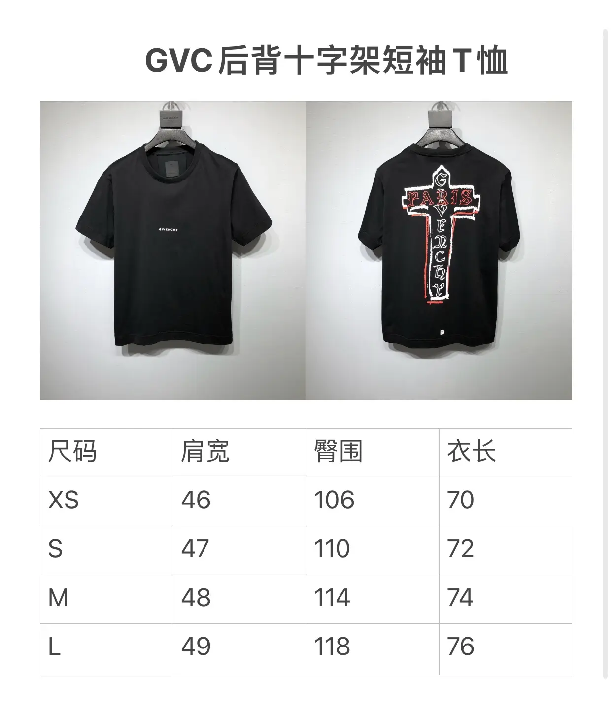 GIVENCHY 2022SS new arrival T-shirt in black