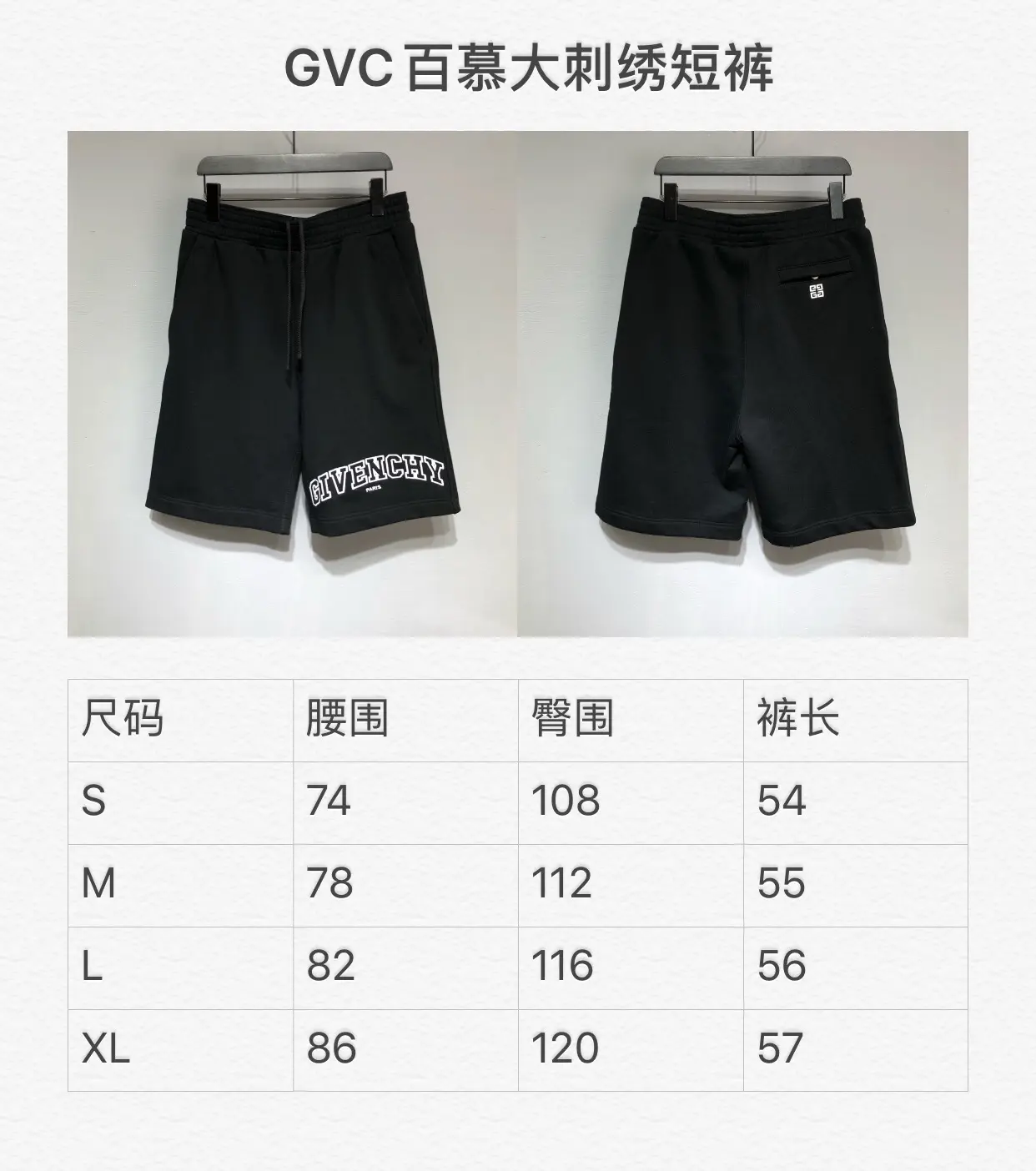 GIVENCHY 2022SS fashion shorts in black