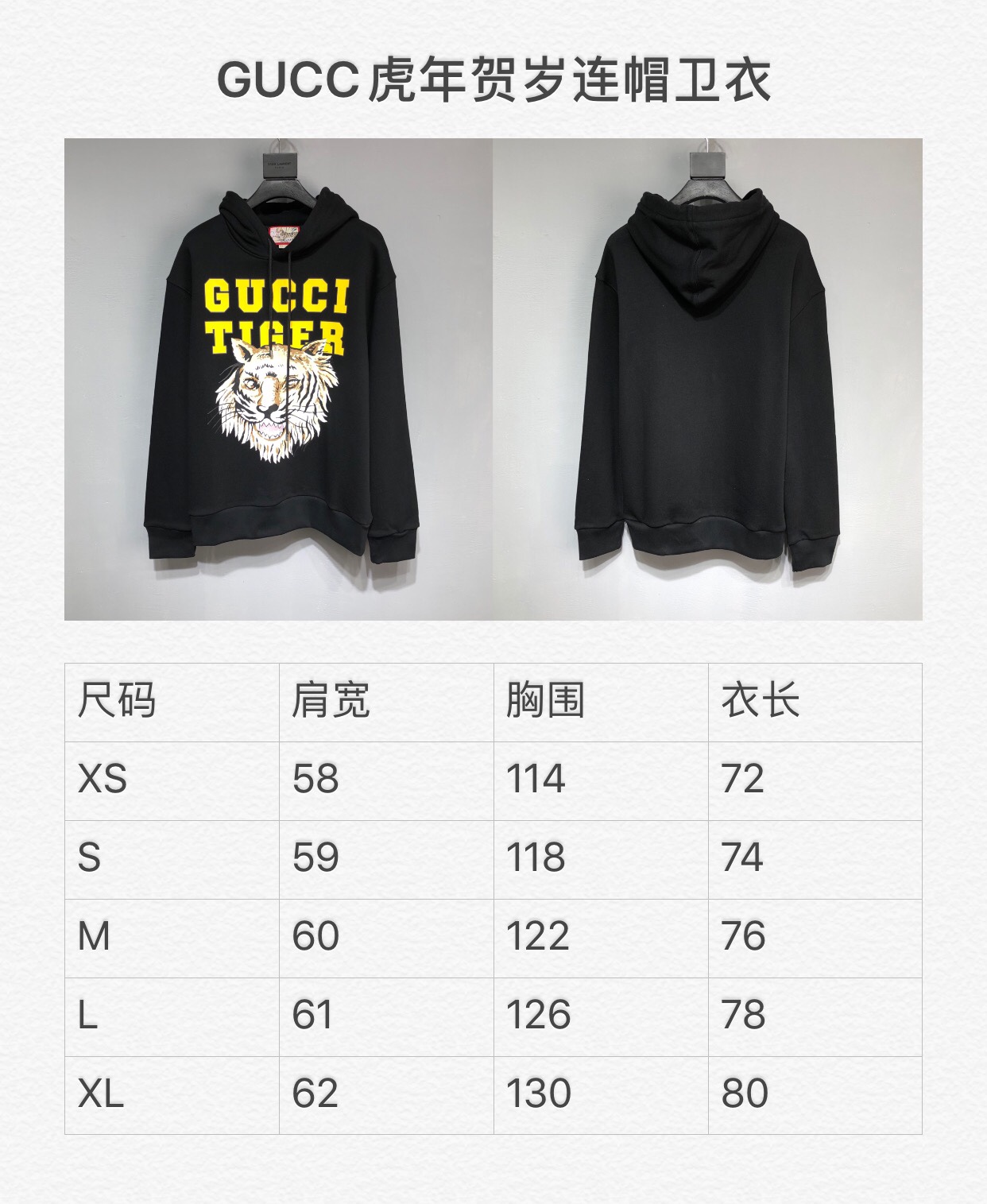 GUCCI 2022SS New Arrival Tiger Series hoodie